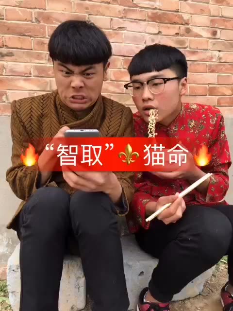 双击评论中不中95稀罕恁哟～ - 铁娃二弟喜剧生产队