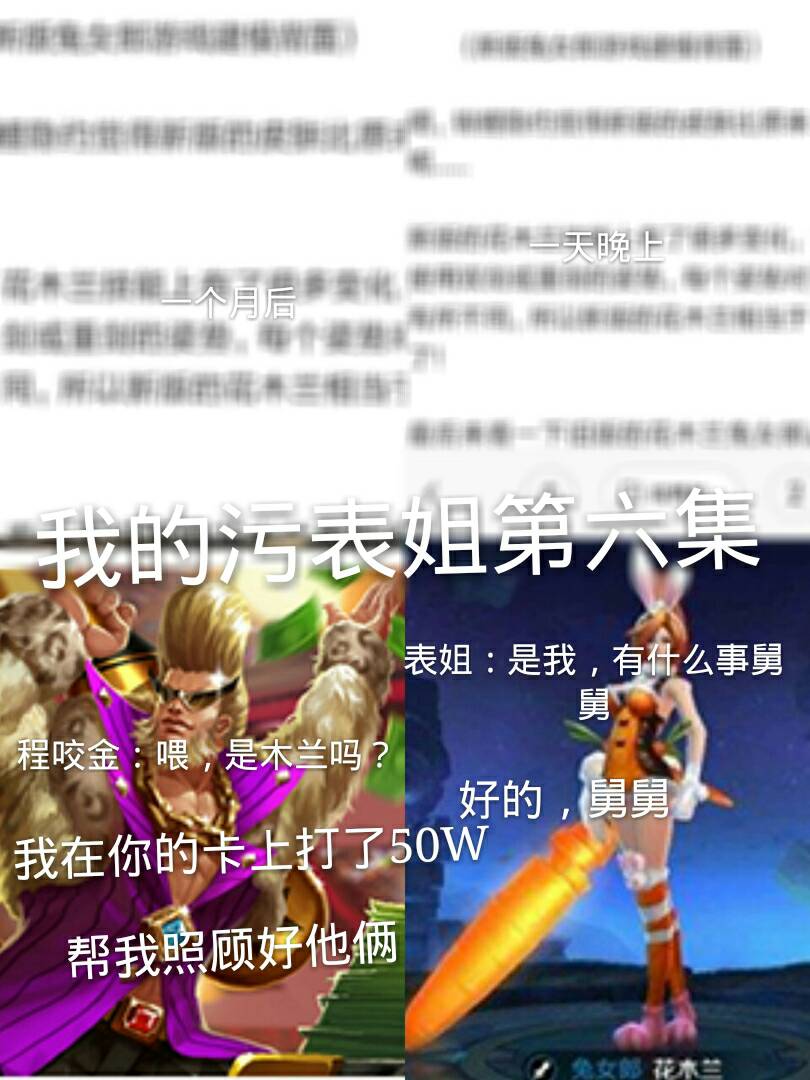 王者荣耀p图大神