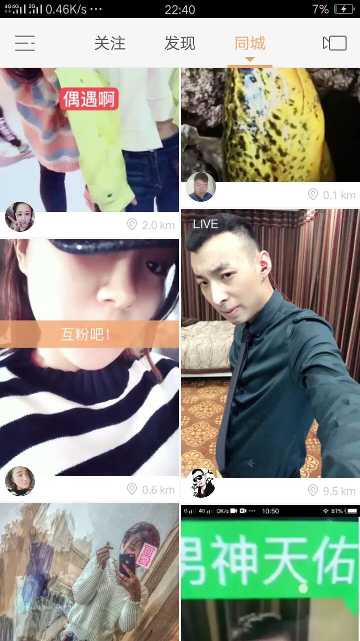 刀哥- 小营刘文龙的快手