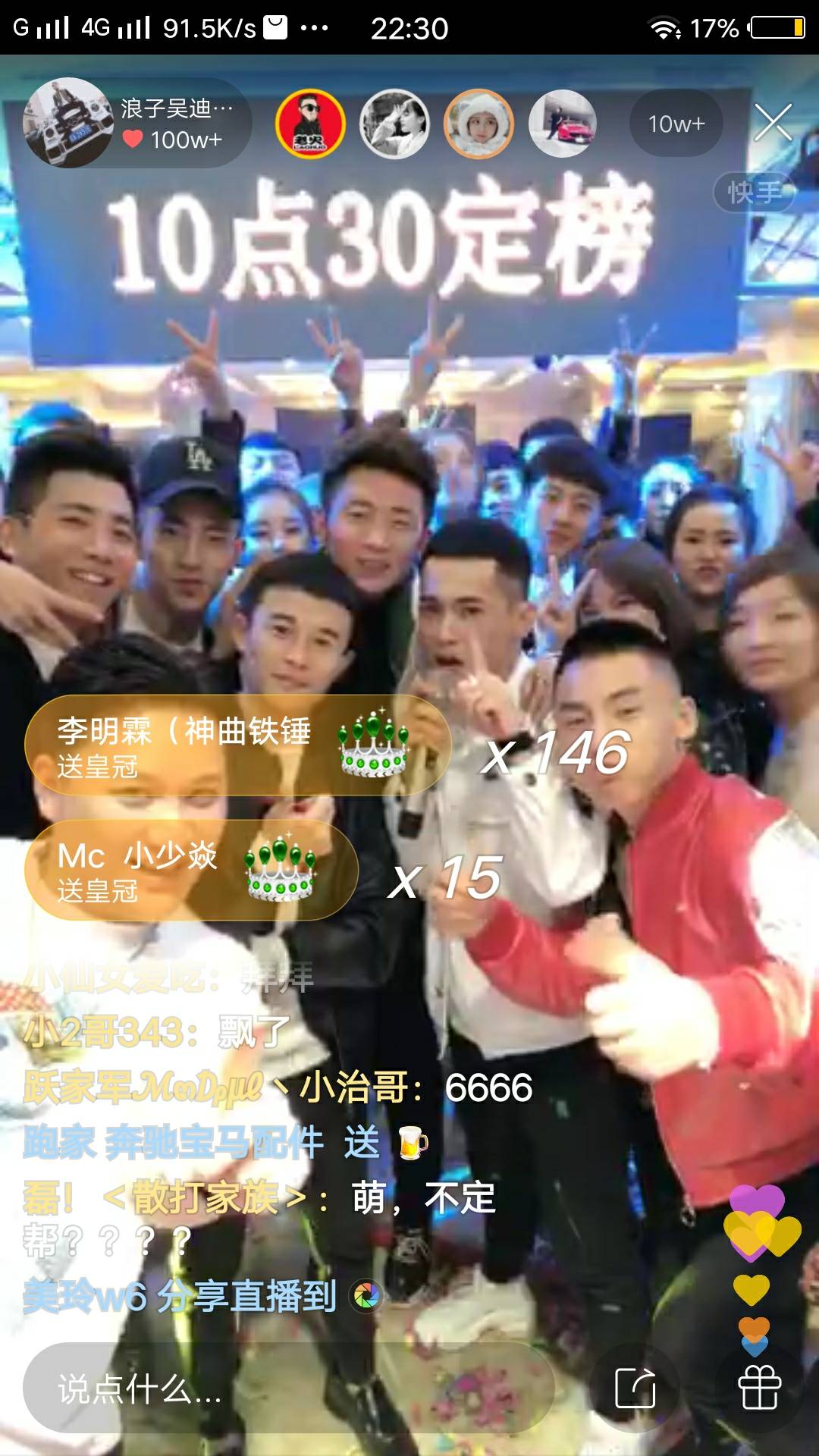 张书语张书绮的快手