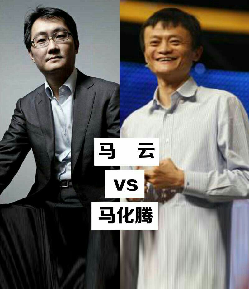 俊粑粑:就是 777 别瞎说了 人家马云是中国的首富呢!