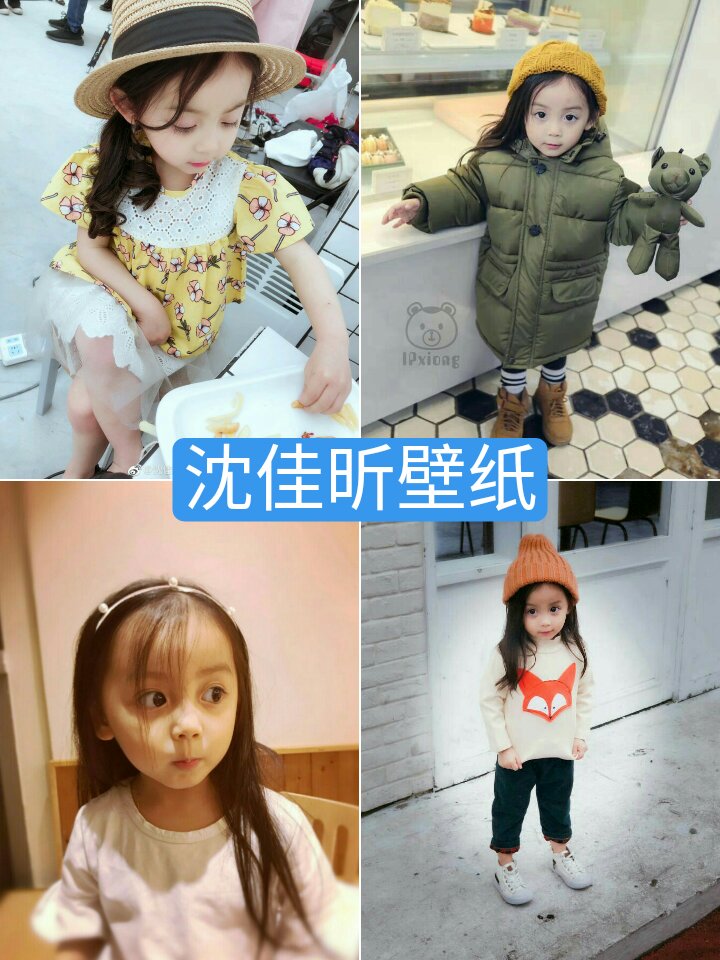 哎,你们去她微博找下就好 百度搜索沈佳昕就行 @solo灬执伟 @汐.