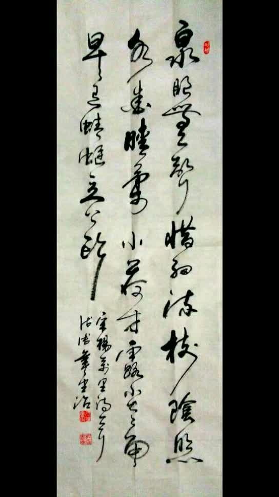 泉眼无声惜细流,树阴照水爱晴柔.小荷才露尖尖角,早有
