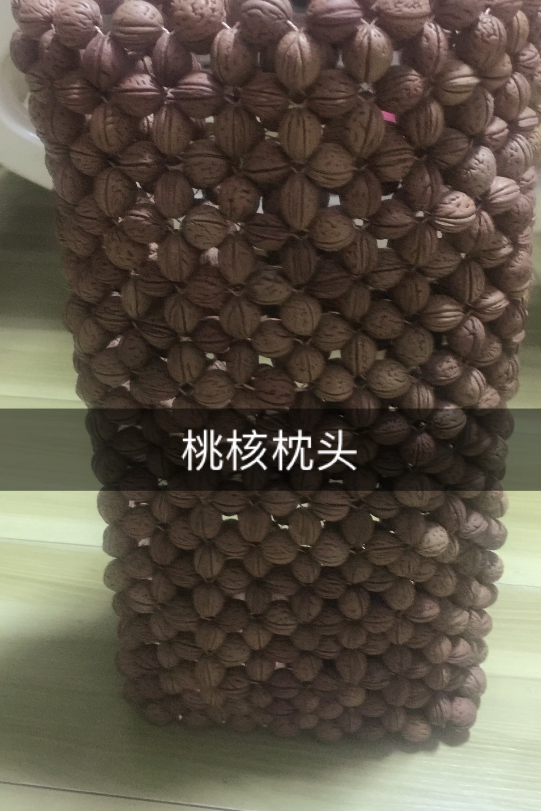 桃核枕头 - 桥市钓鱼人的快手