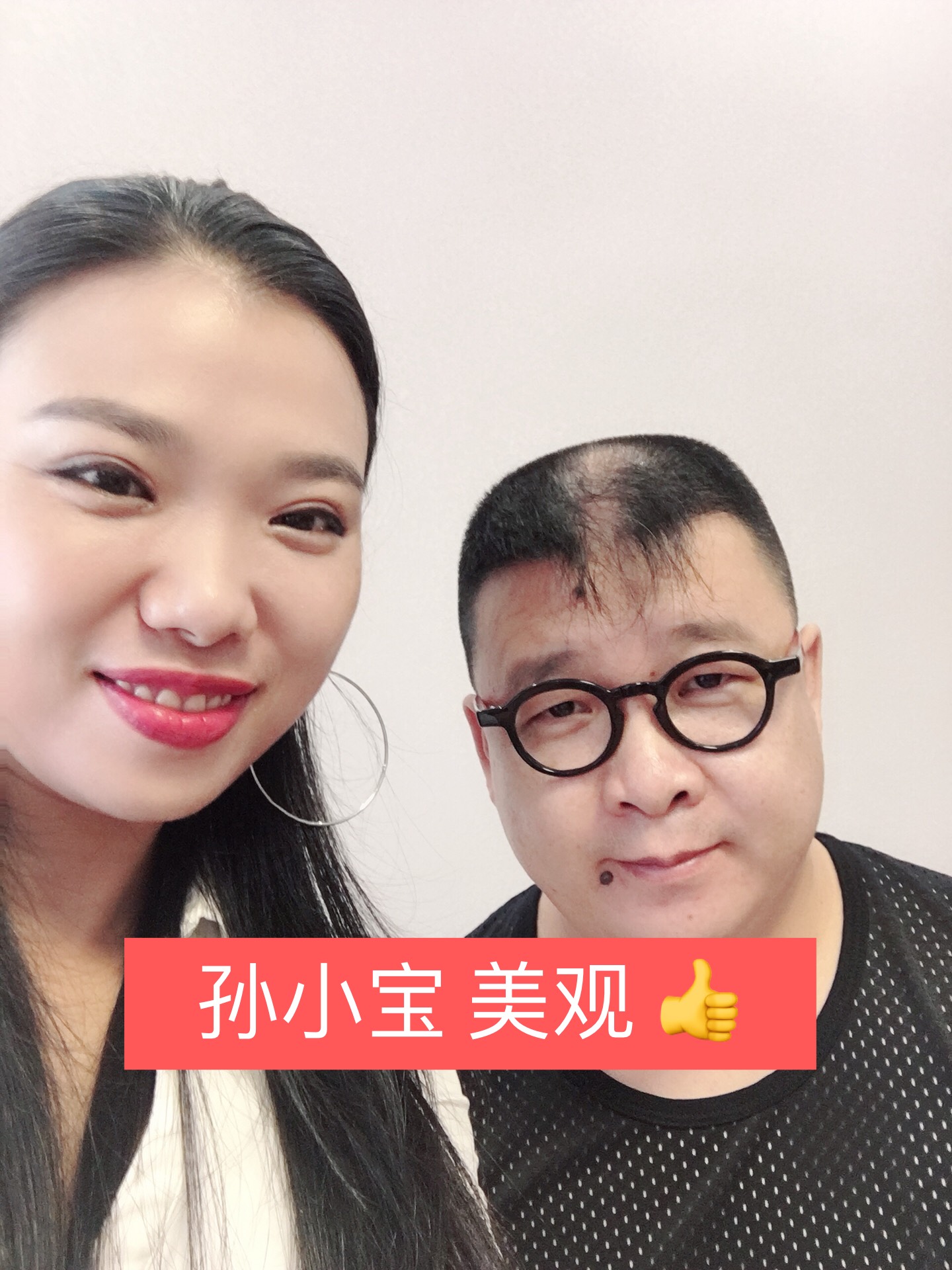 著名二人转演员孙小宝 这次长白山一行相聚同台演出!