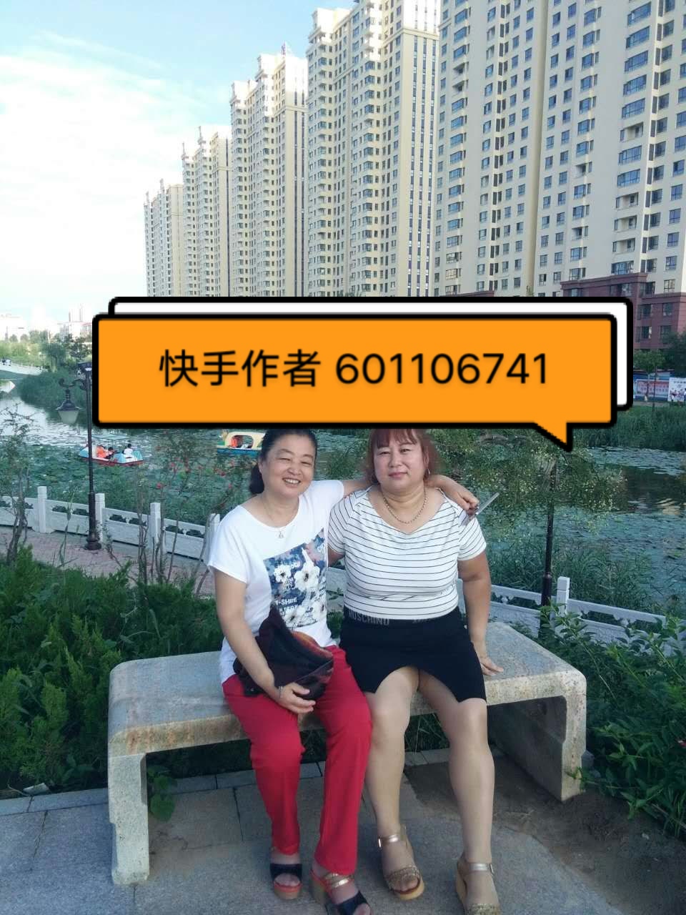 浪漫女人胖姐的快手