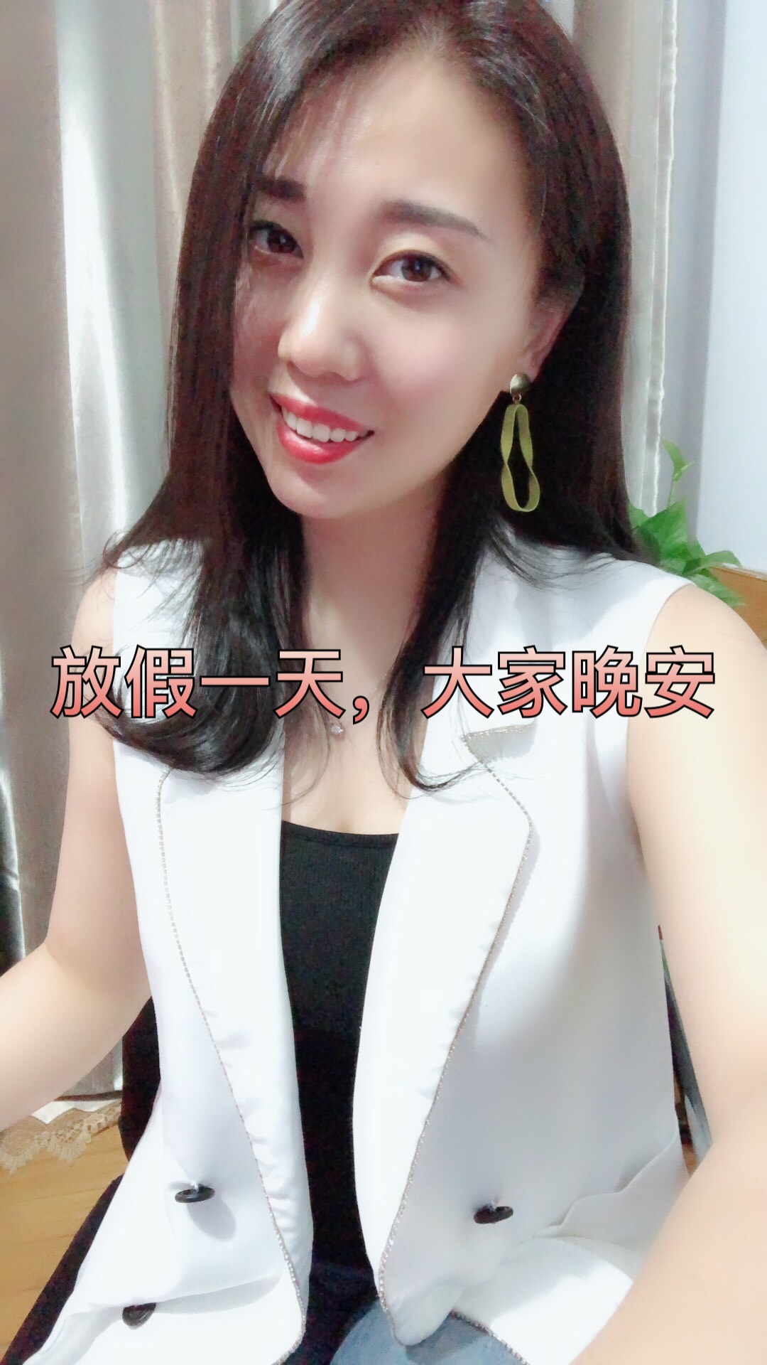 傻丫头,薇薇的快手