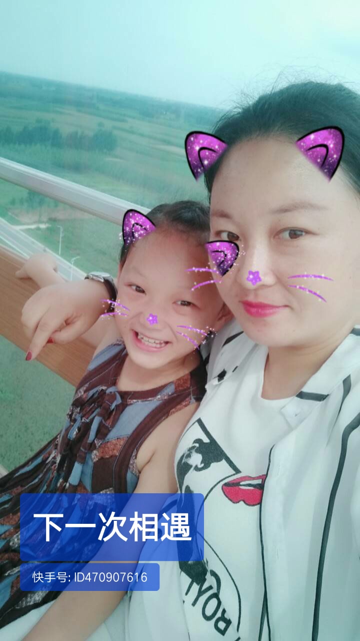97小娜姐197的快手