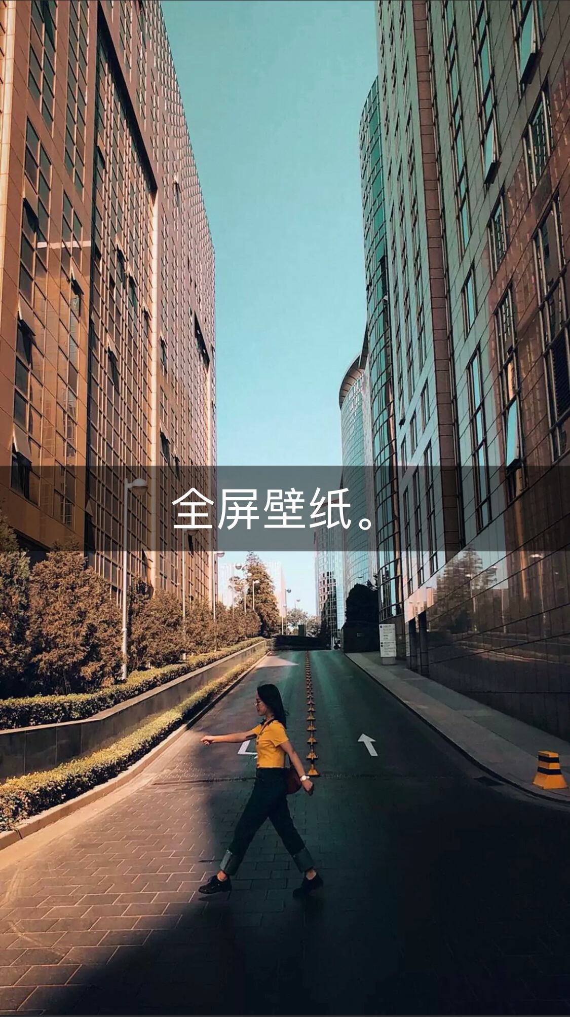 苹果壁纸 #全屏壁纸 #高清壁纸 #壁纸 你用什么方浇