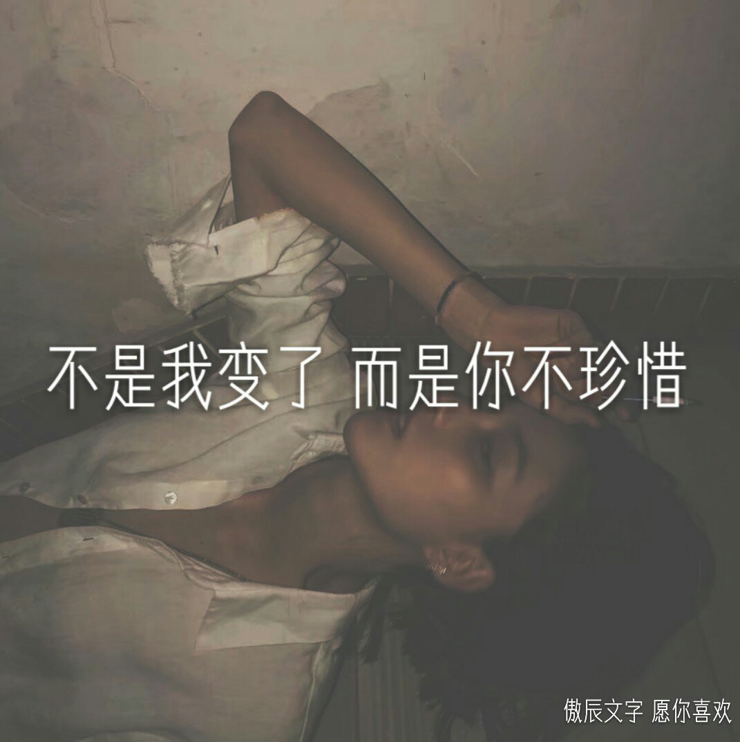 莫过于  真心真意的爱一个人  结果被人欺骗了感情  掏心掏肺的对一