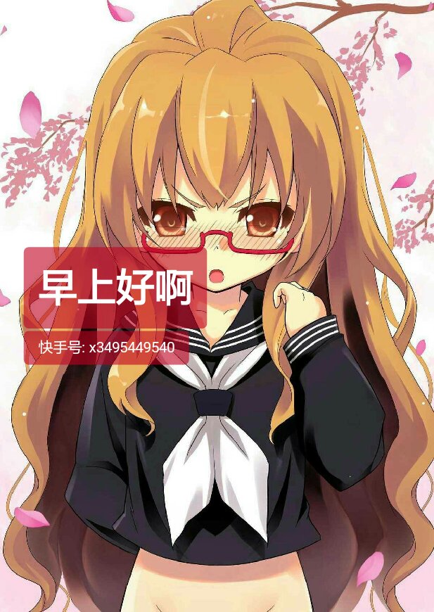 早上好啊,各位,今天发的作品有一部分是昨天没发完的