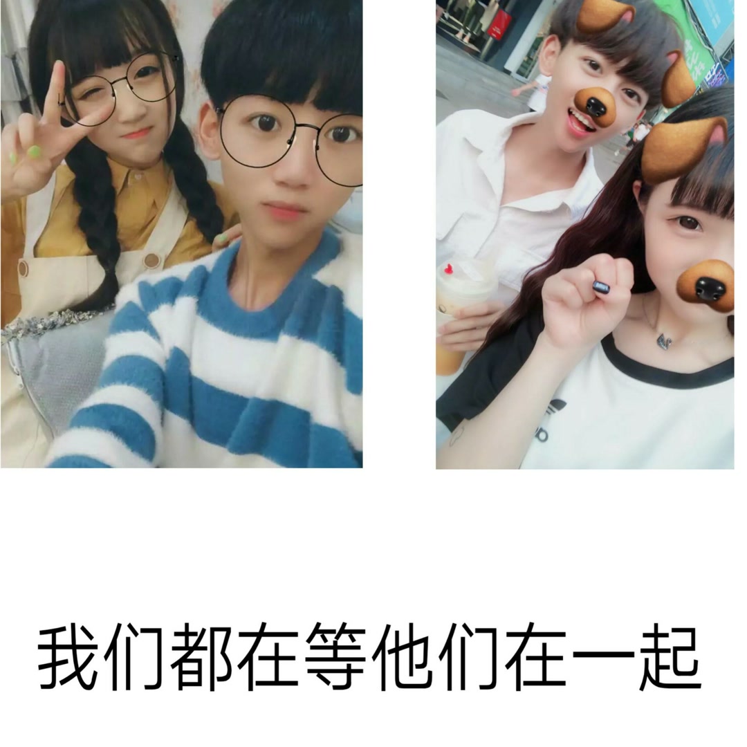 大爱93傻傻的丫头(o195452713) @大爱丫头(龙73晴)(o468509179)