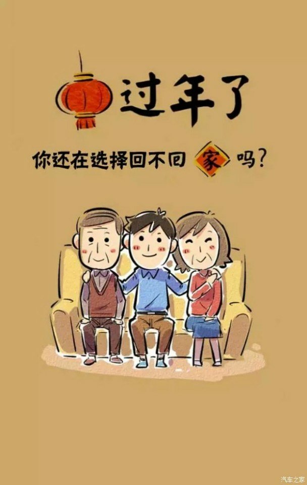 忙于考试.今天刚回家.不知你们都回家了没有?过年了,都回家吧.