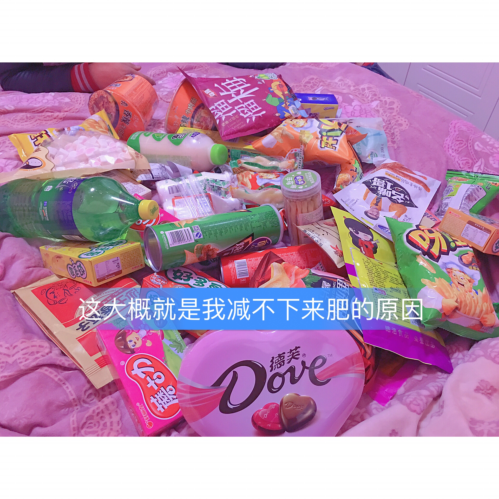 谈恋爱为什么会瘦 谈恋爱为什么会瘦