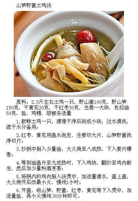 【9种鸡汤的做法】鸡汤味道鲜美,香喷喷的鸡汤做法奉上,快来煮汤吧