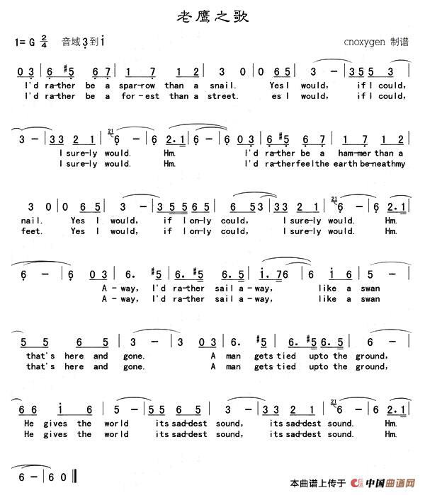 《幻音坊》心沸腾i