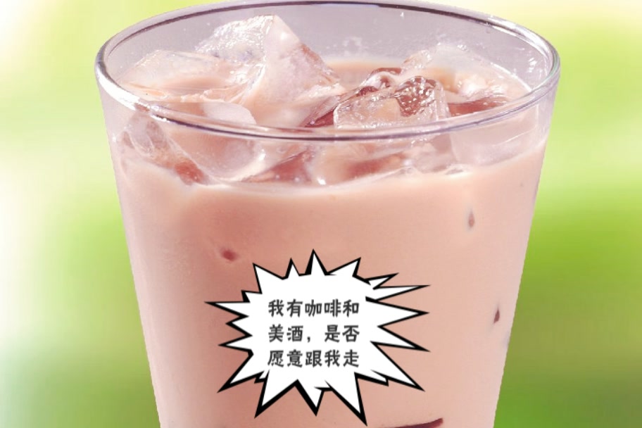 一个人的苦咖啡 - ♂磊磊♂的快手